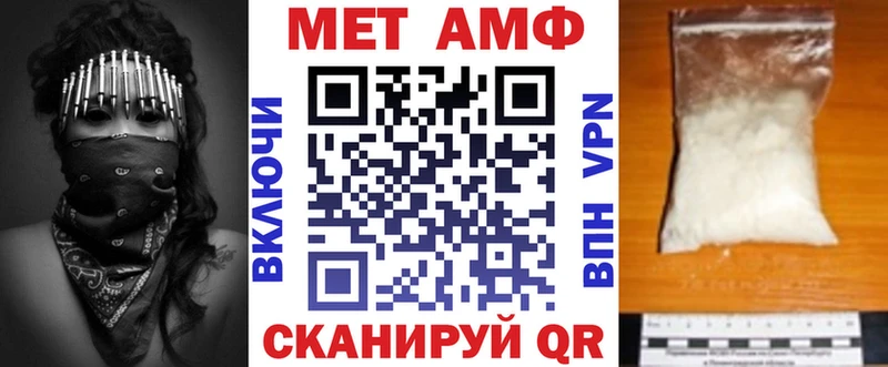 Купить  Подпорожье  Amphetamine 98% 