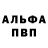 Амфетамин Premium Silent Fear