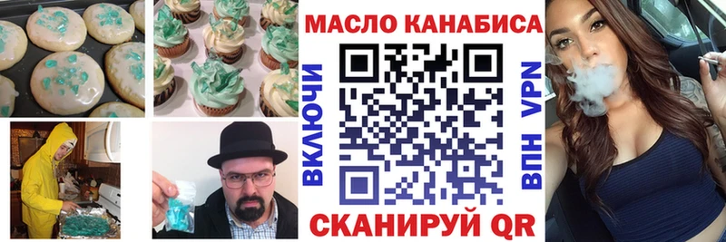 Купить  Подпорожье  Canna-Cookies марихуана 