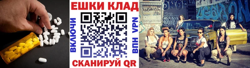 Ecstasy Дубай  Купить где  Подпорожье 