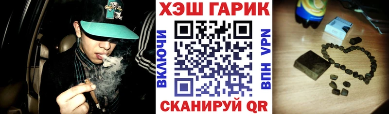 Гашиш ice o lator  Купить  Подпорожье 