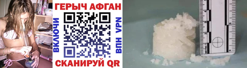 ГЕРОИН VHQ  Купить где  Подпорожье 