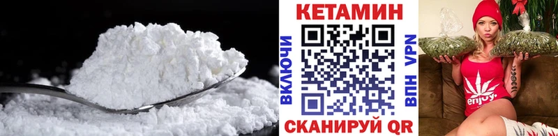 Кетамин ketamine  Купить  Подпорожье 
