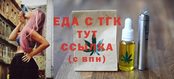 мет Куйбышев