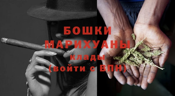 мет Куйбышев