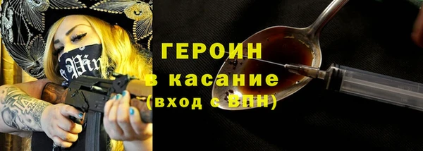 мет Куйбышев