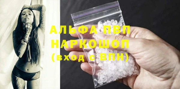 синтетический гашиш Кулебаки