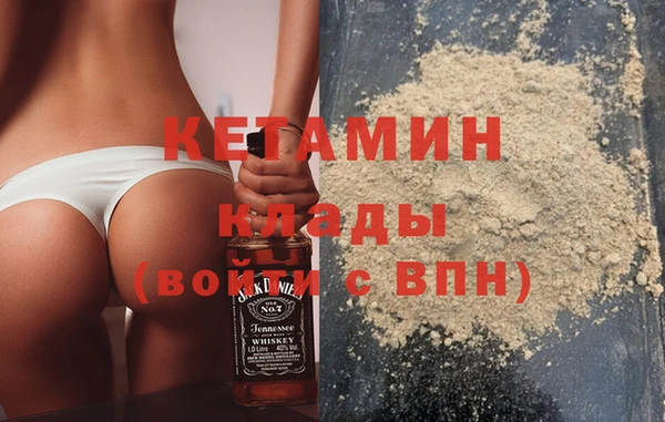 мет Куйбышев