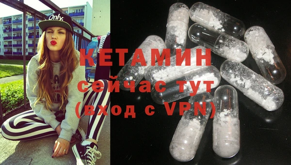 синтетический гашиш Кулебаки