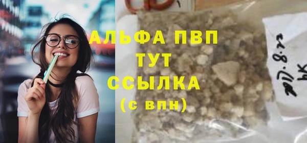 синтетический гашиш Кулебаки
