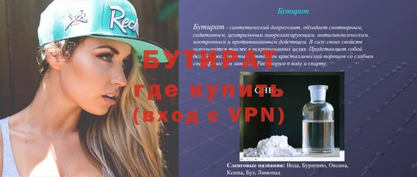 синтетический гашиш Кулебаки