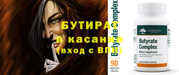 spice Кукмор