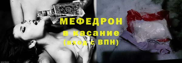 синтетический гашиш Кулебаки