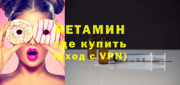 синтетический гашиш Кулебаки