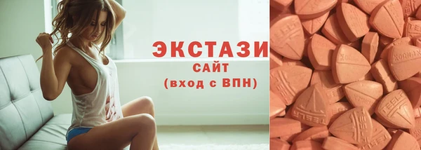 мет Куйбышев