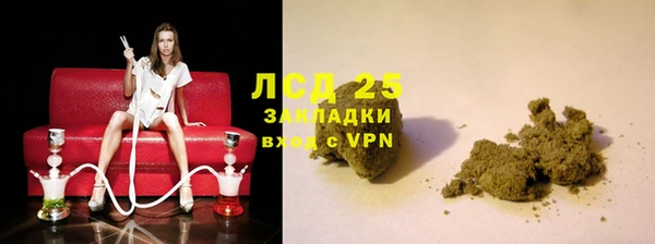 мет Куйбышев