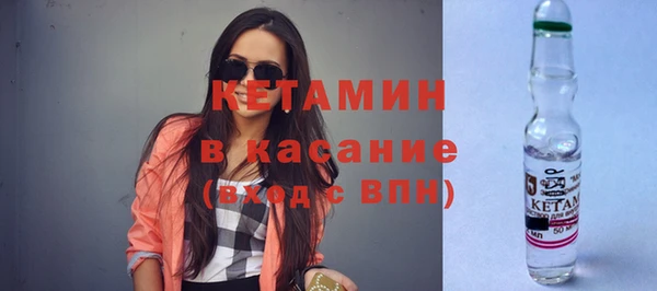 синтетический гашиш Кулебаки