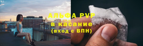 синтетический гашиш Кулебаки