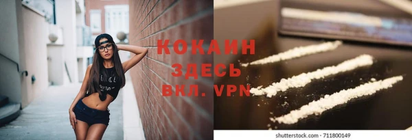 синтетический гашиш Кулебаки