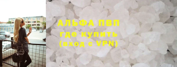 мет Куйбышев