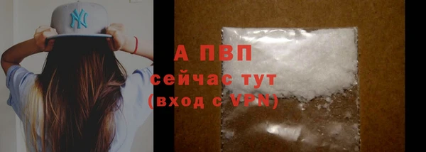 мет Куйбышев