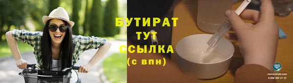 синтетический гашиш Кулебаки