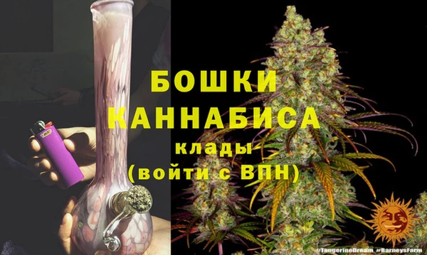 мет Куйбышев