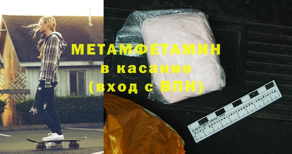 синтетический гашиш Кулебаки