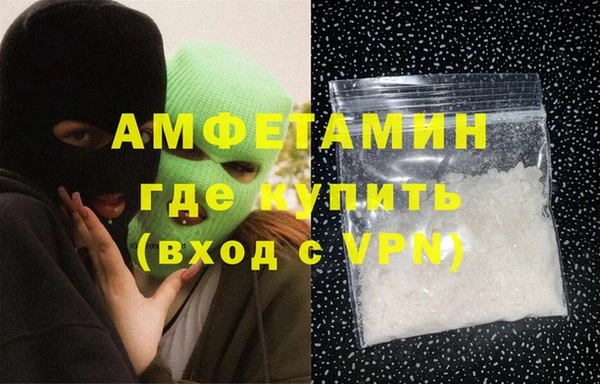 синтетический гашиш Кулебаки