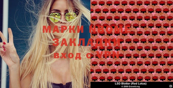 мет Куйбышев