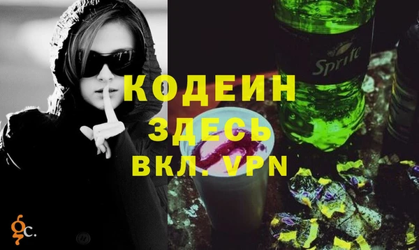 мет Куйбышев