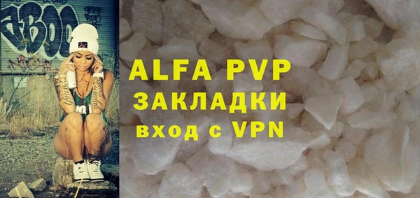 синтетический гашиш Кулебаки