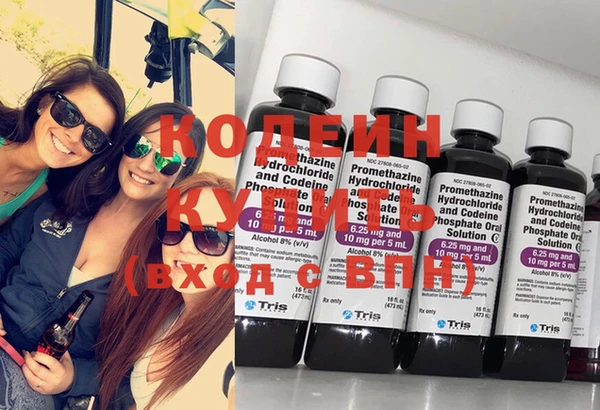синтетический гашиш Кулебаки
