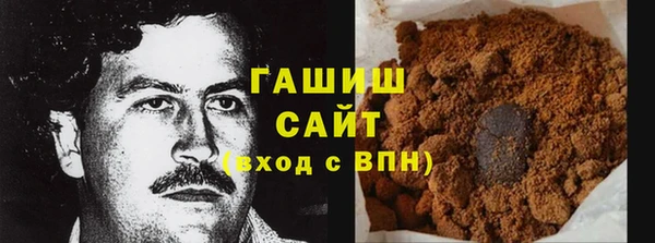 мет Куйбышев