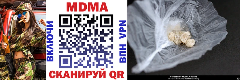 Купить где  Подпорожье  MDMA crystal 
