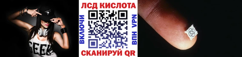 Марки 25I-NBOMe 1,5мг  Купить  Подпорожье 