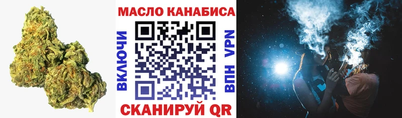 ТГК вейп  Купить закладки  Подпорожье 